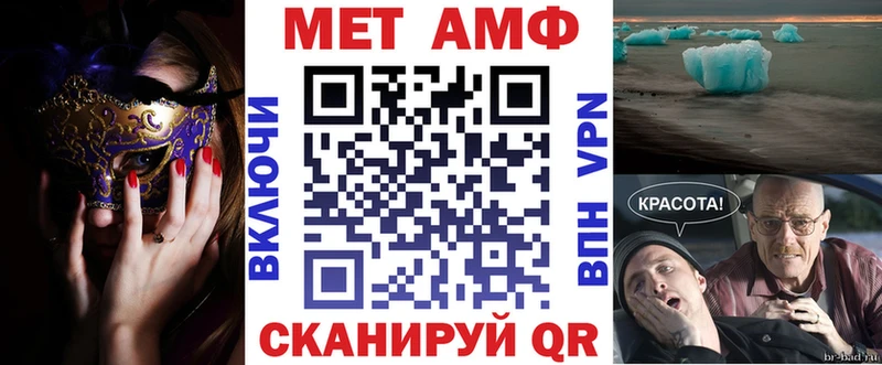 Купить закладки  Крымск  Амфетамин Розовый 