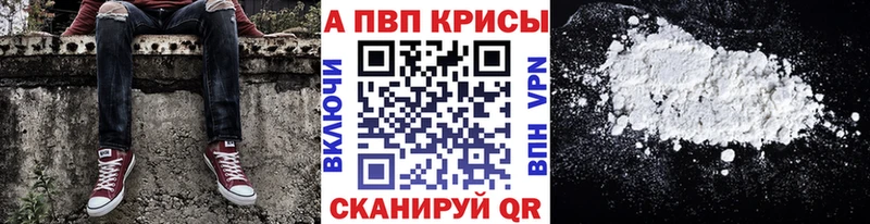Купить  Крымск  А ПВП Соль 