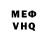 Метадон VHQ Cristina Cademartori
