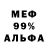 МЕТАДОН белоснежный Brenda Washington