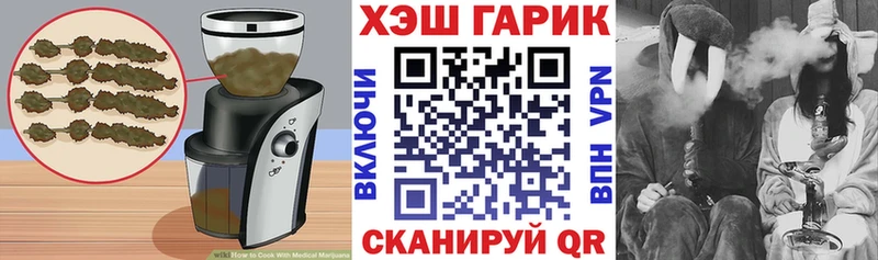 Canna-Cookies марихуана  Купить где  Крымск 