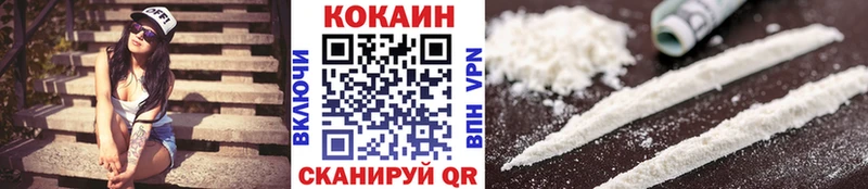 Купить где  Крымск  Cocaine 98% 