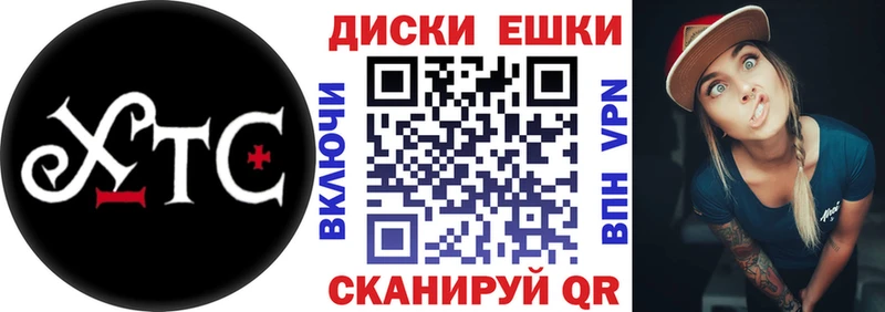 Купить  Крымск  Ecstasy 250 мг 