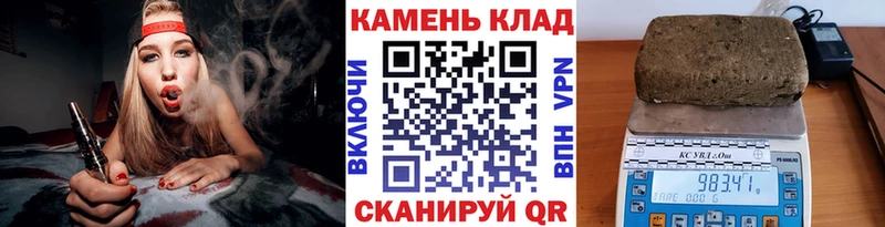 ГАШ hashish  Купить  Крымск 
