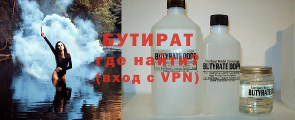 дистиллят марихуана Гусев