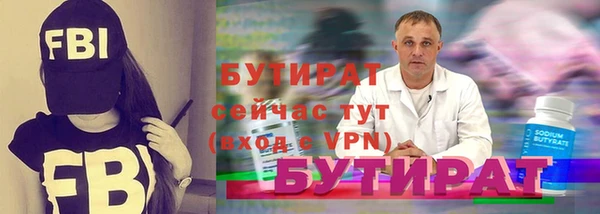 прущие грибы Гусиноозёрск