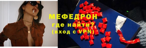мяу мяу кристалл Гусь-Хрустальный