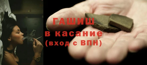 мяу мяу кристалл Гусь-Хрустальный