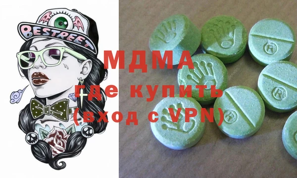 мяу мяу кристалл Гусь-Хрустальный