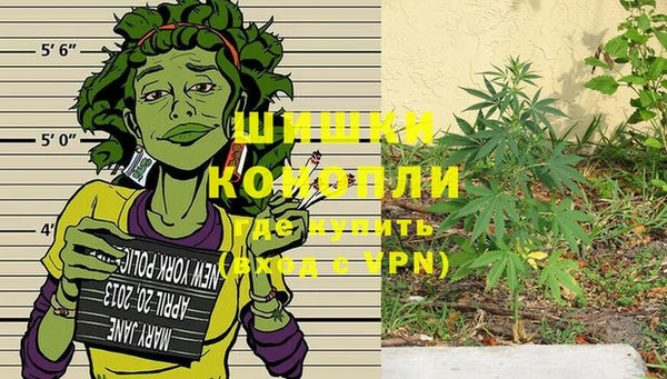 дистиллят марихуана Гусев