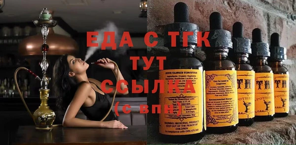 мяу мяу кристалл Гусь-Хрустальный
