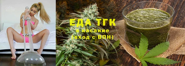 дистиллят марихуана Гусев
