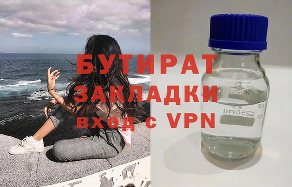 дистиллят марихуана Гусев