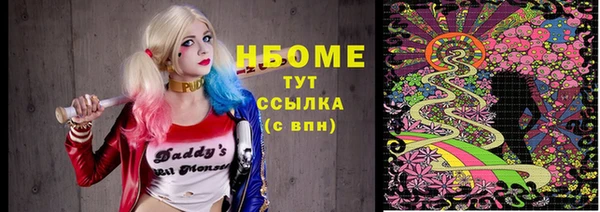 дистиллят марихуана Гусев
