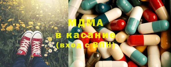 MDMA Новозыбков