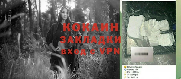 МДПВ Новокубанск