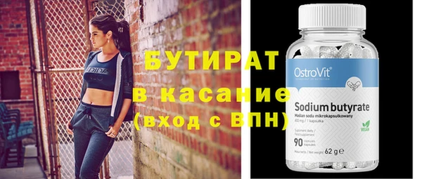 прущие грибы Гусиноозёрск