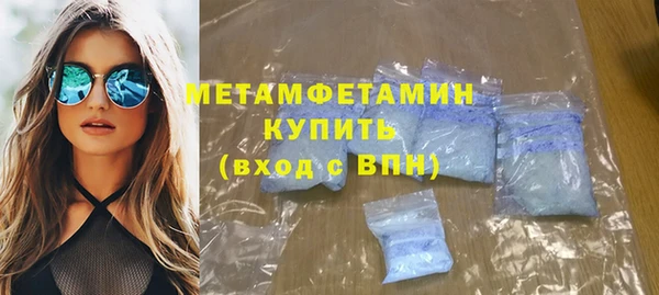 мяу мяу кристалл Гусь-Хрустальный