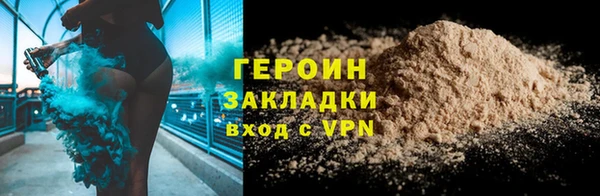 мяу мяу кристалл Гусь-Хрустальный