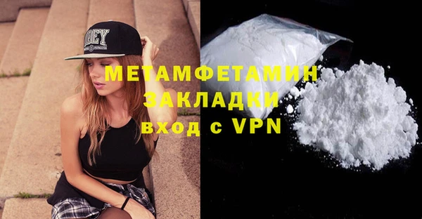 мяу мяу кристалл Гусь-Хрустальный