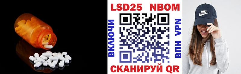 Купить  Крымск  Лсд 25 экстази ecstasy 