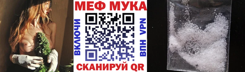 Купить где  Крымск  МЯУ-МЯУ mephedrone 
