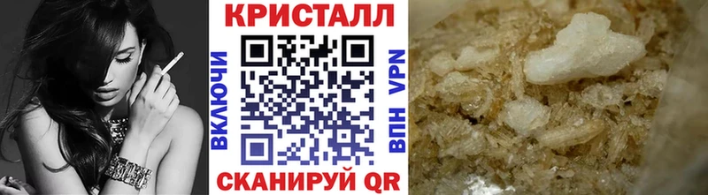 Купить где  Крымск  Метамфетамин пудра 