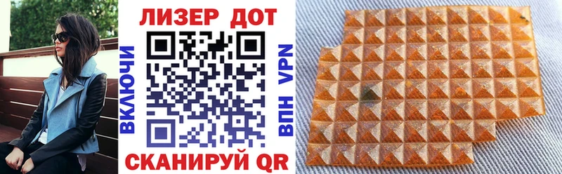 Купить где  Крымск  Наркотические марки 1500мкг 