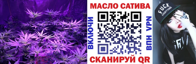 Дистиллят ТГК THC oil  Купить закладки  Крымск 