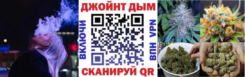 Конопля VHQ  Купить закладки  Крымск 